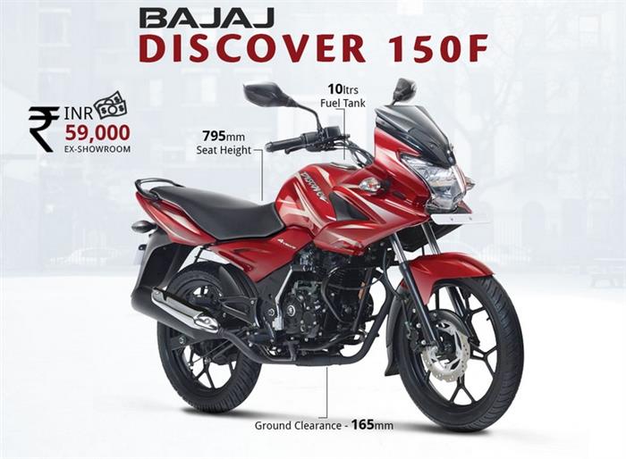 Bajaj discover 150 on road price hotsell
