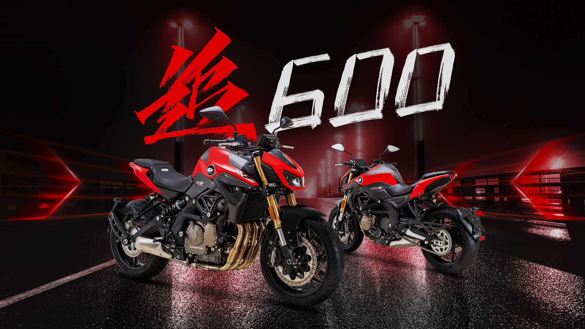 Купить Китайский Мотоцикл Cfmoto Srk 600rr